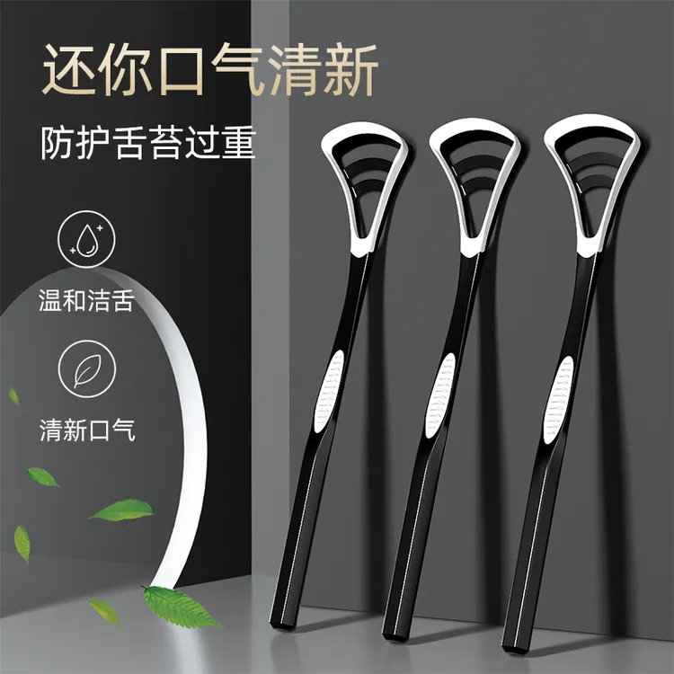 雅克菱男士刮舌器专用舌苔清洁器刮舌头厚白黄成人舌苔刷口气
