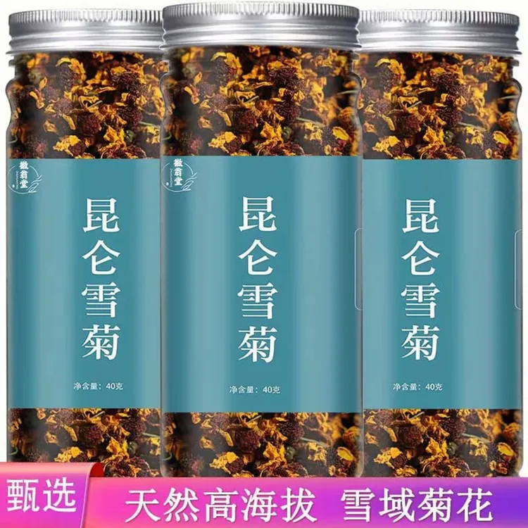 精选昆仑特级雪菊新疆正宗雪菊野生天山雪菊冰山雪菊养生茶罐装
