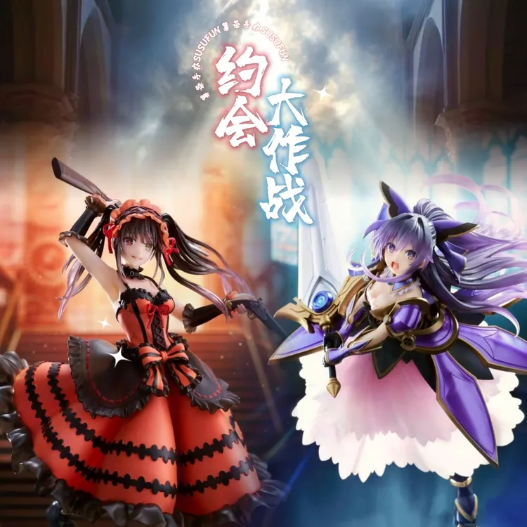 日正现货 约会大作战 时崎狂三 夜刀神十香 日版正版 景品手办