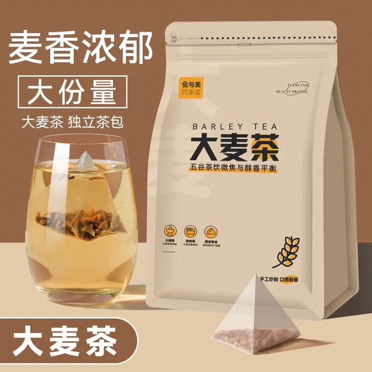 大麦茶日式饭店专用茶包浓香型炒制荞麦茶官方正品泡茶叶小袋装