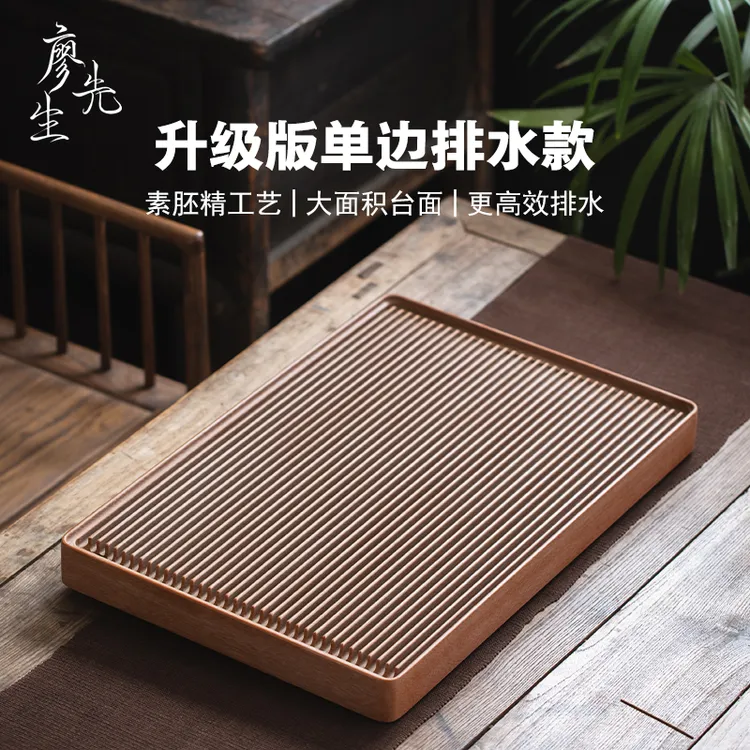 廖先生电木茶盘黄金料单向新款排水原胚素盘茶台家用黄料干泡台