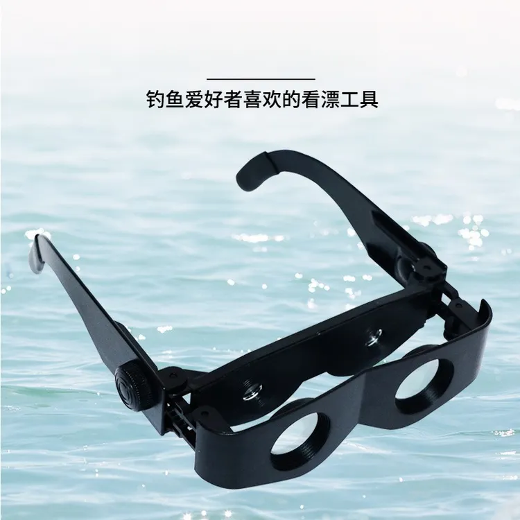 看浮标垂钓放大镜钓鱼眼镜近视远眺风景鱼塘眼镜钓鱼望远镜