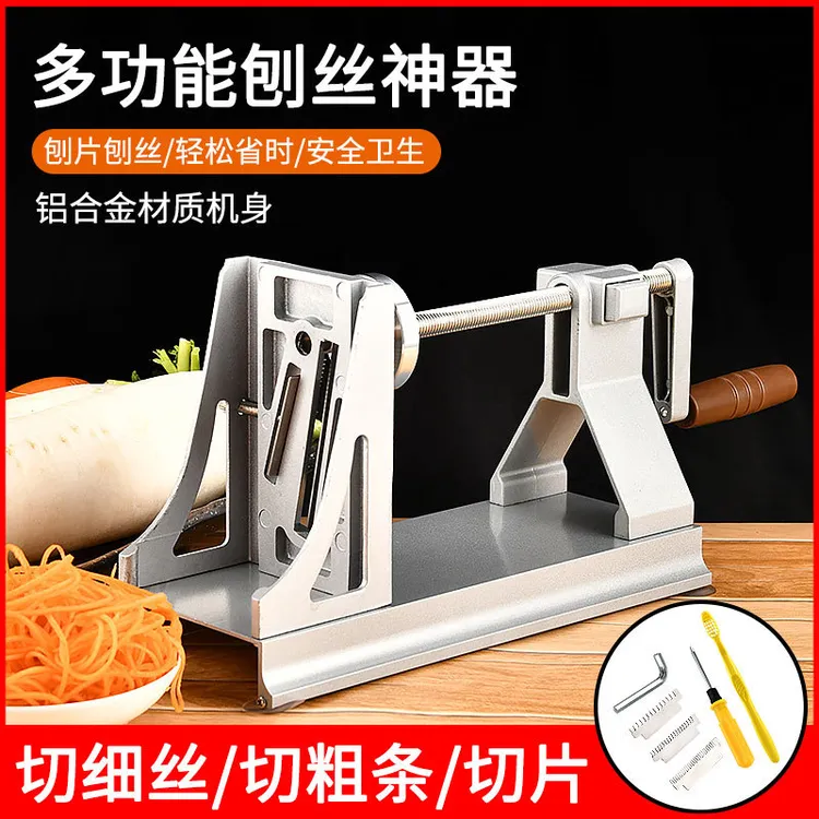 铝合金千丝土豆机商用瀑布土豆萝卜面条机火锅卷卷切菜器切丝神器