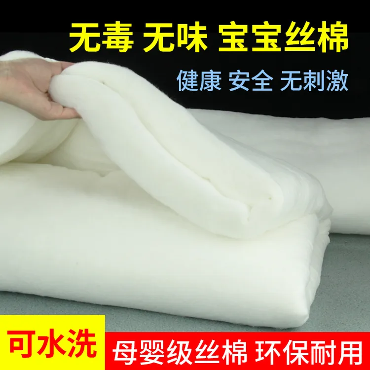 丝棉太空丝绵蓬松腈纶晴纶纤维填充物棉子芯料宝宝填充棉水洗棉花