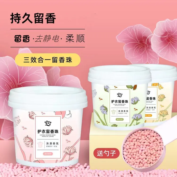 洗衣留香珠  家庭装大桶800克