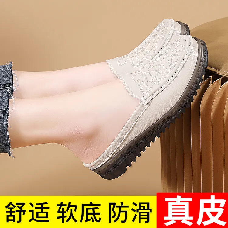 真皮包头半拖鞋女鞋凉鞋舒适一脚蹬妈妈鞋软底凉拖鞋女外穿通勤