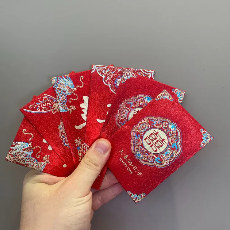 红包结婚专用2025新款婚礼接亲堵门利是封喜事喜包迷你红包袋