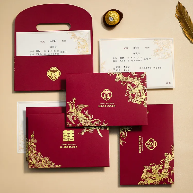 菲寻婚礼请帖2025新款结婚请柬大气喜帖婚宴高端高级感邀请函定制