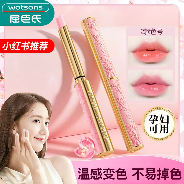 变色润唇膏口红女保湿滋润补水防干裂不掉色不沾杯官方正品淡唇纹