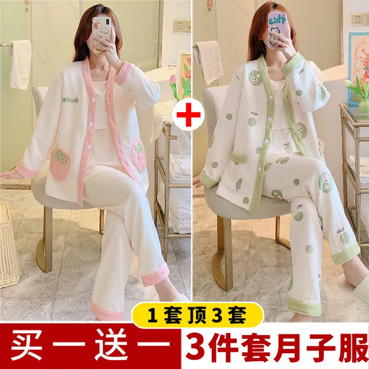 三件套空气棉月子服冬季产后加厚夹棉哺乳喂奶套装孕妇睡衣家居服