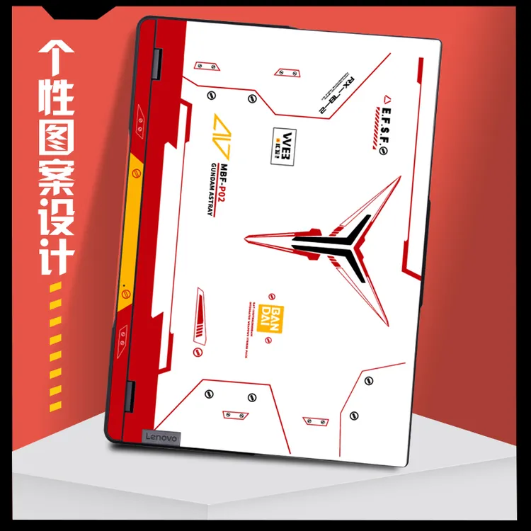 适用联想Y9000P2023自尊版拯救者笔记本外壳贴膜四面R7000P定制