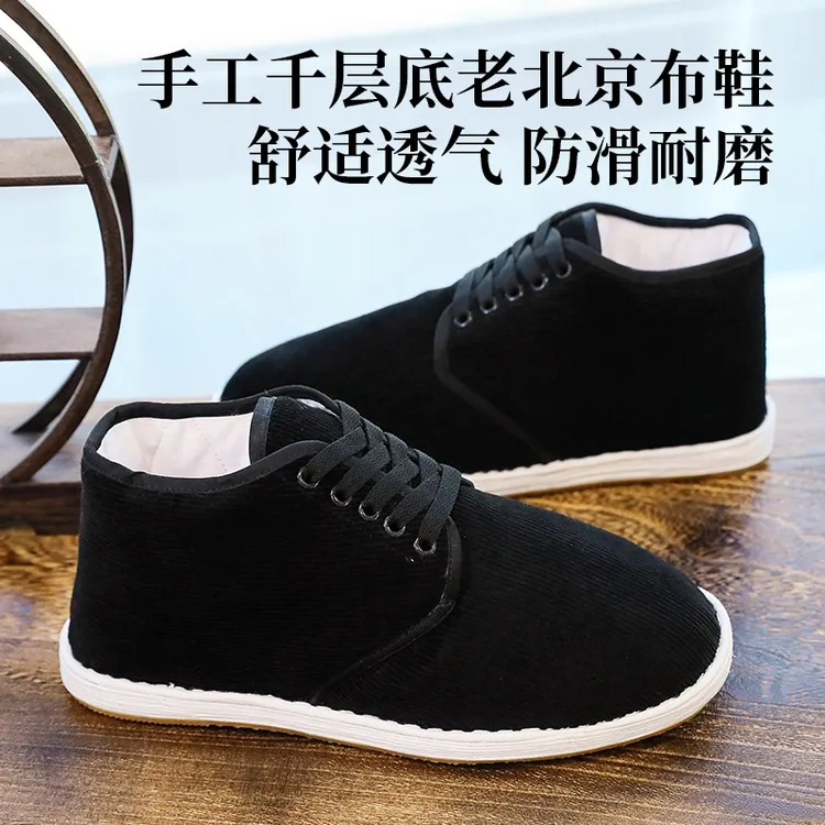 冬季老北京棉花布鞋男款加绒加厚高帮中老年爸爸保暖一脚蹬棉布鞋