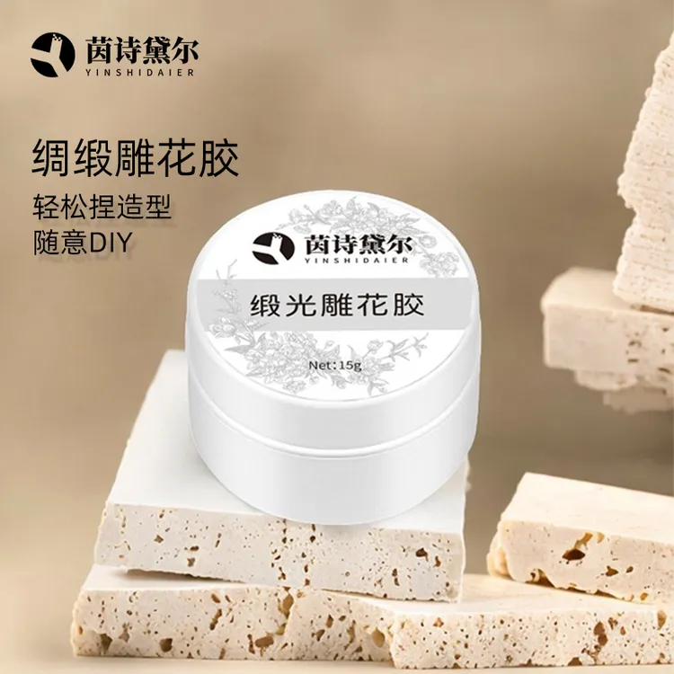 YINSHIDAIER/茵诗黛尔绸缎雕花胶烛光色