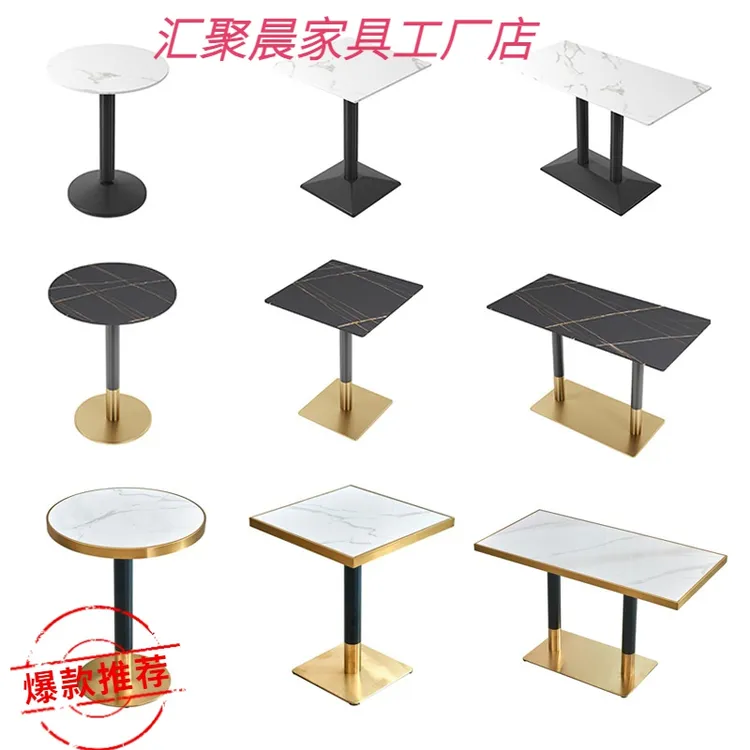 轻奢岩板奶茶店西餐厅咖啡厅清酒吧烧烤火锅店沙发卡座桌椅组合