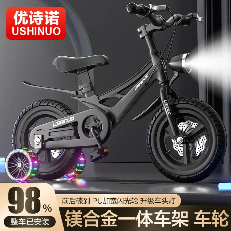 优诗诺镁合金儿童自行车12-14-16-18寸男孩女孩宝宝脚踏单车童车
