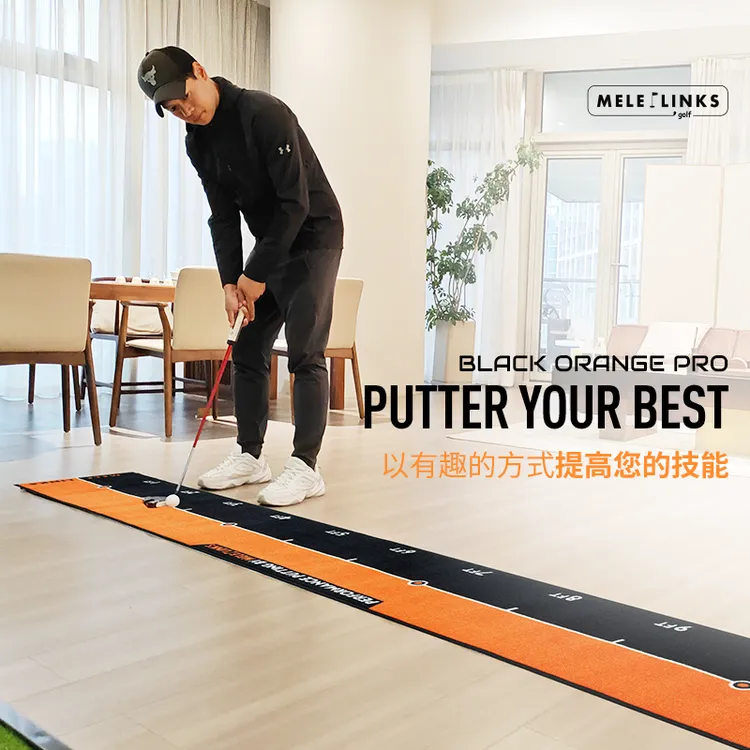 MELELINKS高尔夫橙毯以有趣的方式提高您的推杆技能室内练习