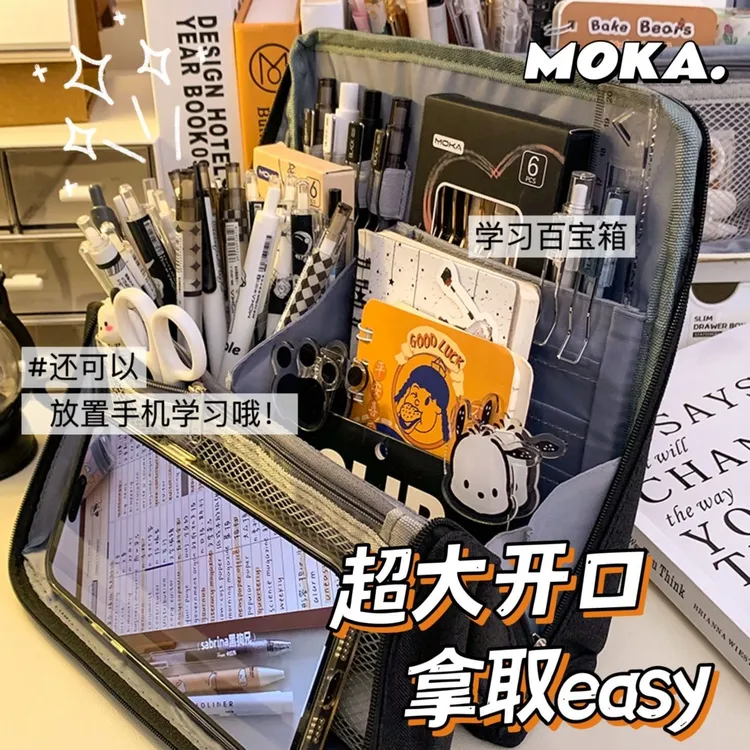 站可立式笔袋超大容量2025新款文具盒小众韩系可放手机支架美式风