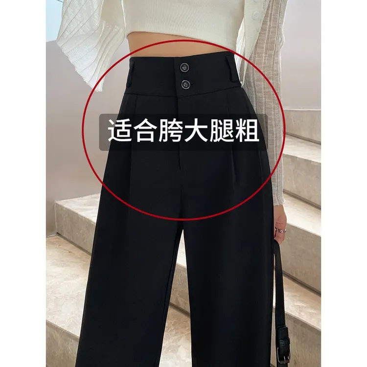 西装阔腿裤女2025新款春秋薄款高级感垂感高腰窄版直筒休闲长裤子
