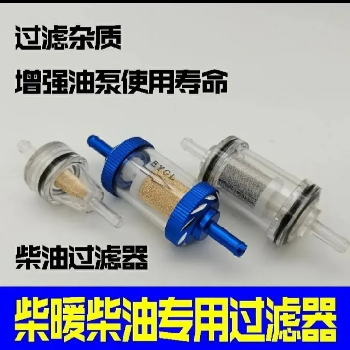 采暖专用过滤器   过滤杯