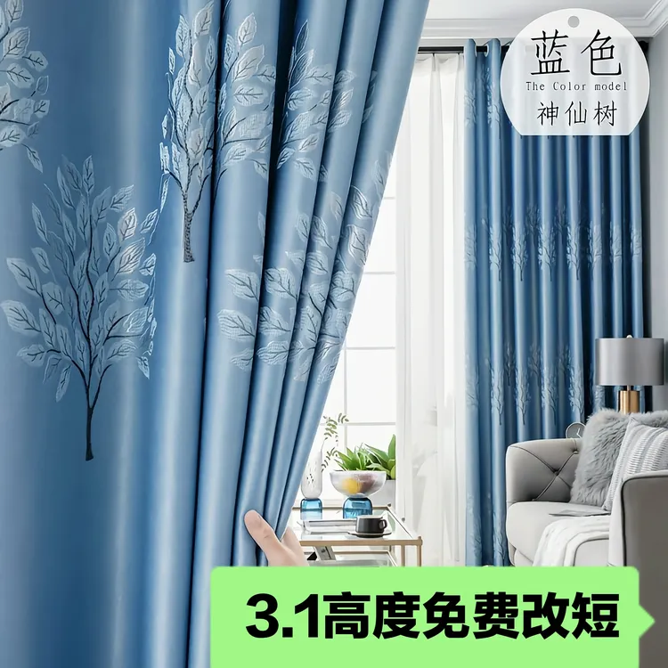 加厚发财树郁金香遮光简约窗帘成品客厅大气卧室便宜窗帘卧室遮光