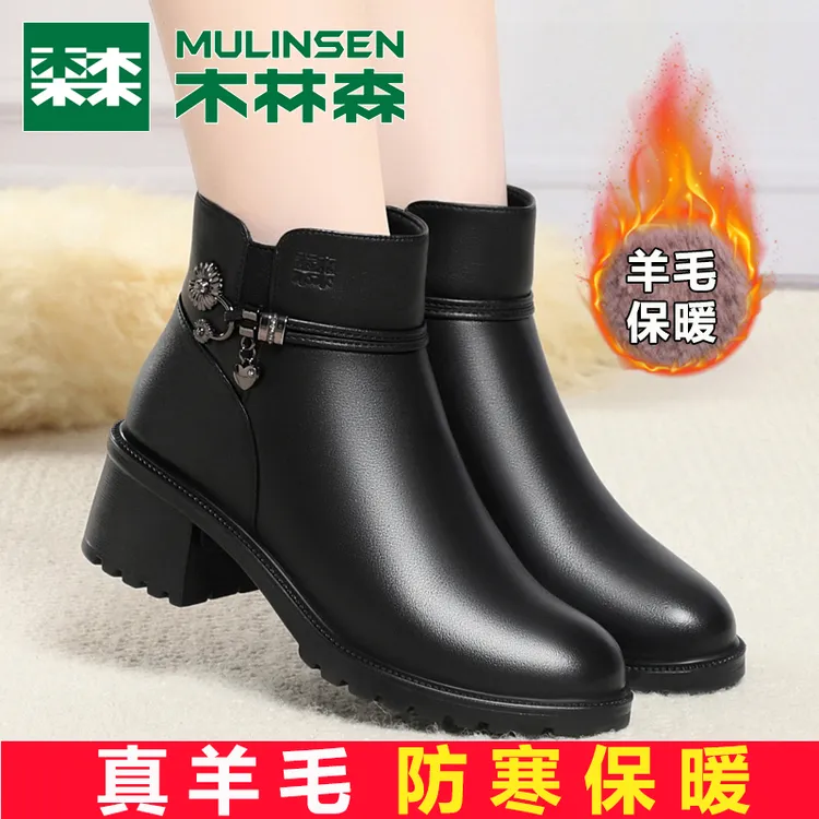 木林森女鞋中老年妈妈鞋棉鞋真皮软底冬季加绒女靴子舒适羊毛短靴