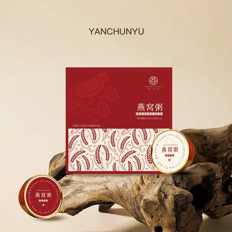 【恒霏四宝妈咪 】燕春语五谷丰登燕窝粥165g*16碗礼盒包装 