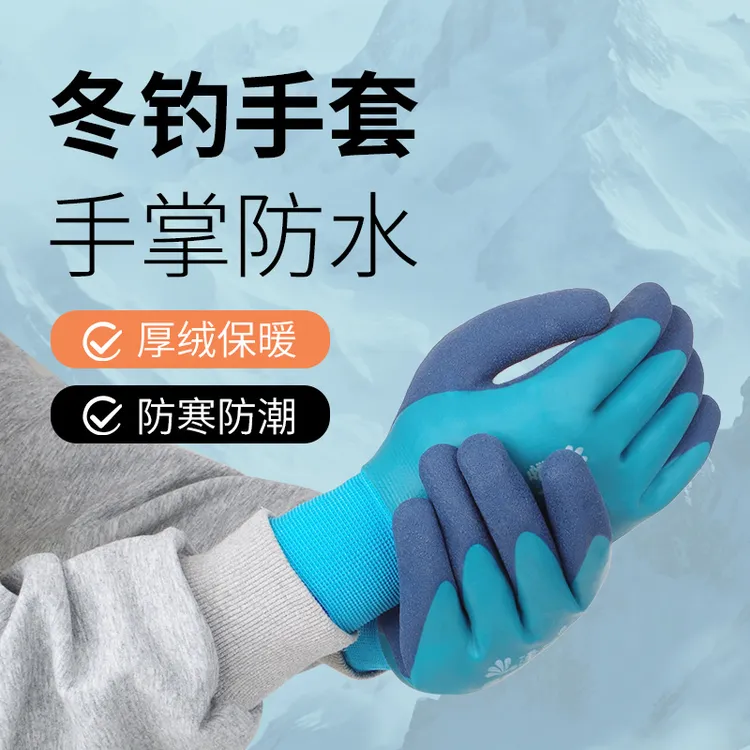 冬季钓鱼手套粘饵加绒保暖防滑手套加厚防水耐磨防冻-30°保暖手套