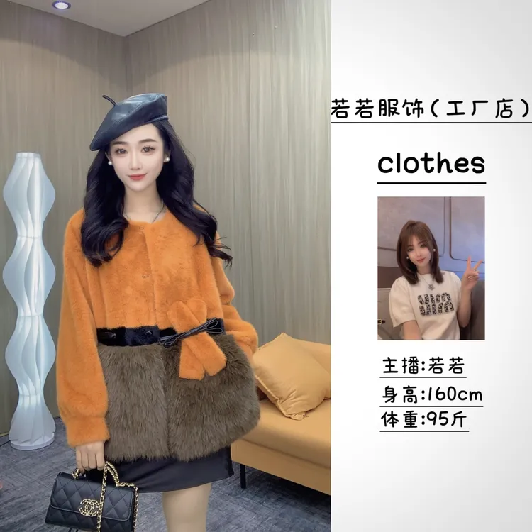 『冬日甜心』2025小花短款气质冬季圆领设计师轻奢女毛毛撞色外套