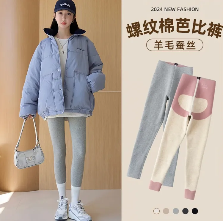 秋冬螺纹打底裤女加绒加厚高腰提臀巴比裤秋冬季羊毛保暖裤瑜伽裤