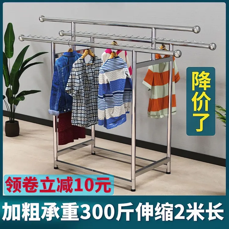 【折叠伸缩不锈钢晾衣架】加粗防风落地阳台庭院室内室外工厂直销
