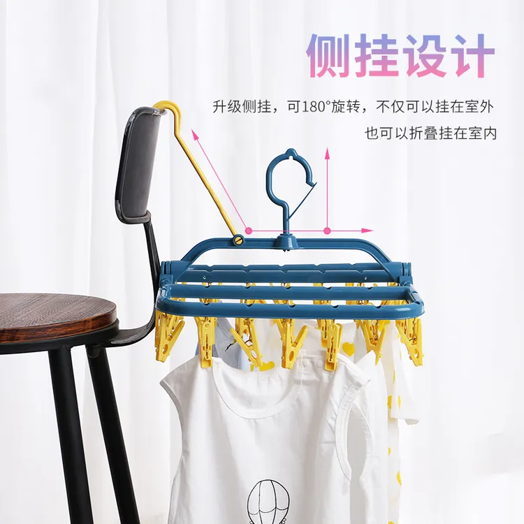 包邮一件待发挂衣架多功能折叠衣架塑料家用内衣架儿童旋转袜子架