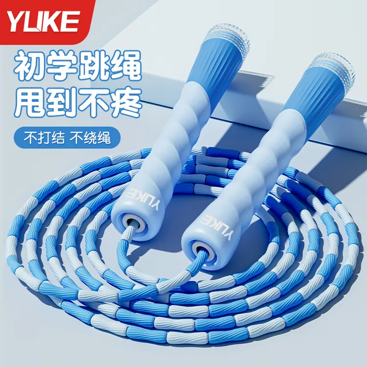 儿童竹节跳绳小学生幼儿园初学专用一年级软珠可写名字可调节绳子