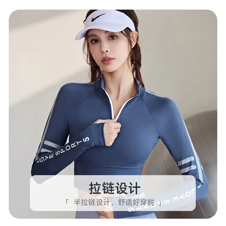 Kava Gie新款高弹裸感瑜伽服字母印花运动上衣健身服显瘦长袖修身