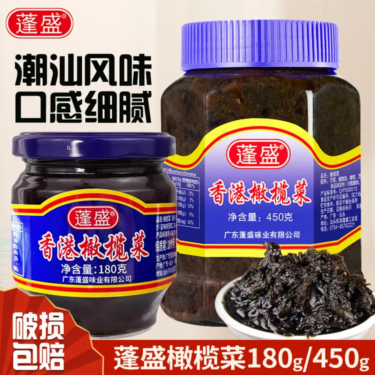 【短视频】蓬盛橄榄菜  开胃下饭菜便携即食拌饭拌面早餐咸菜配粥