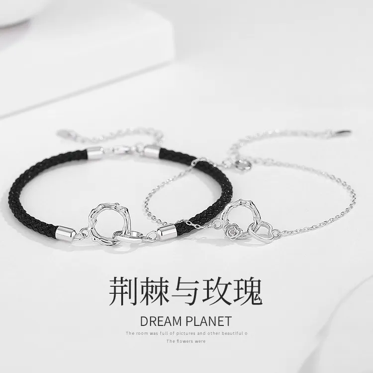 925银手链 荆棘与玫瑰情侣手链一对纯银情侣款男女生日情人节礼物