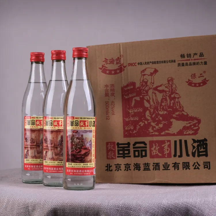 保二革命小酒纯粮浓香型白酒42度12瓶整箱固态中国纯粮酒42度500