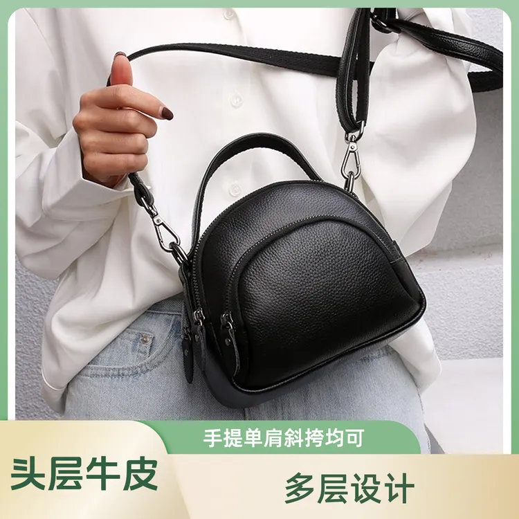 头层牛皮女包新款大胃王笑脸包百搭元宝包单肩斜挎包大号21/17/9