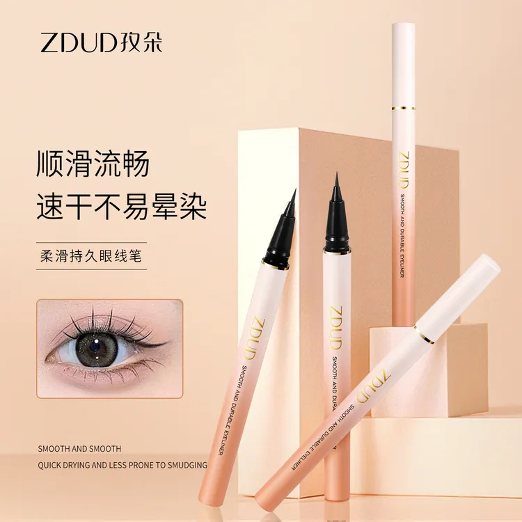 ZDUD孜朵柔滑持久眼线笔易上色防水防汗显色不易脱色