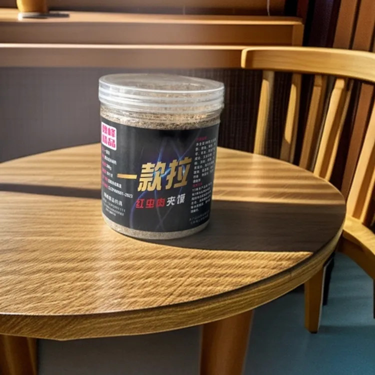 一款拉300克(拉饵 红虫肉加馍)魏峰精品