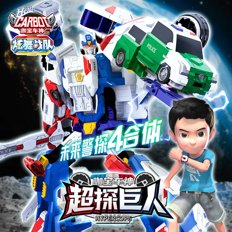 咖宝车神之星卫战队变形汽车机器人合体机甲卡宝炫警男孩新款玩具