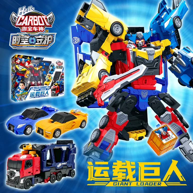 【我爱玩玩具】咖宝车神之时空守护运载巨人闪变形玩具机甲器人汽车