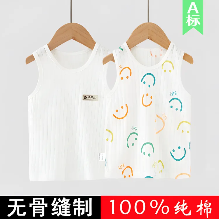 婴儿背心夏季薄款男女童外穿上衣内穿小吊带宝宝无袖衣服儿童纯棉