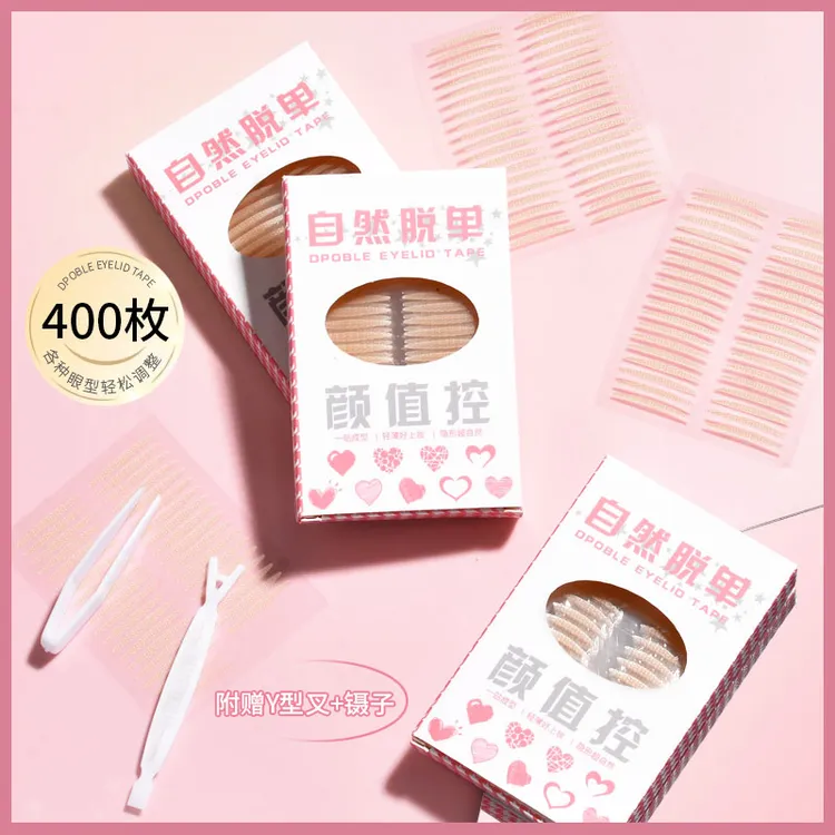 【400贴/送工具】卡卡西双眼皮贴仿真蕾丝无痕橄榄形防水尖角美目贴