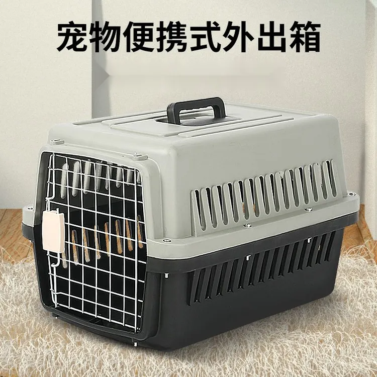 新款升级抗摔专用航空箱猫笼子便携外出宠物托运箱车载狗笼猫箱子
