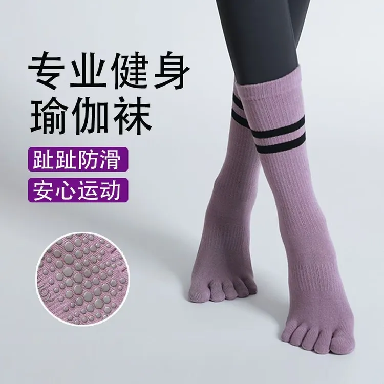 五指瑜伽袜防滑中筒运动袜跳操健身袜普拉提袜秋冬保暖地板舞蹈袜商品图