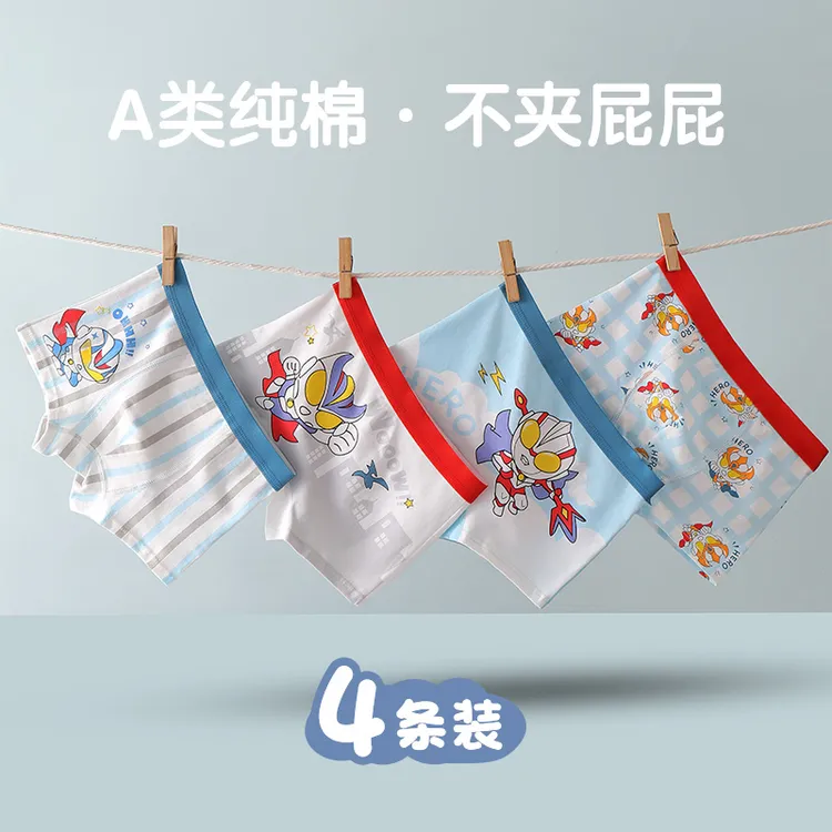 男童内裤儿童平角四角小男孩10A抗菌棉大中小童宝宝卡通短裤透气