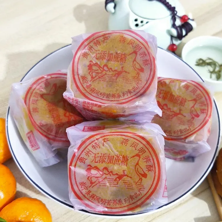 威宁荞酥贵州特产蒋凤明家荞酥饼无蔗糖传统糕点蒋家木糖醇苦荞饼