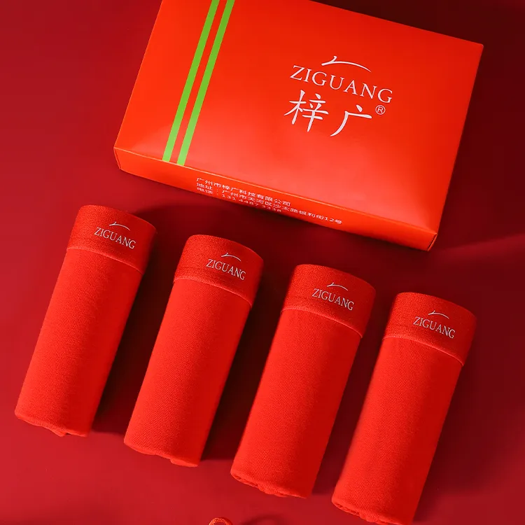 梓广棉男生内裤男款大码礼盒装结婚喜庆舒适透气中腰平角裤四角裤