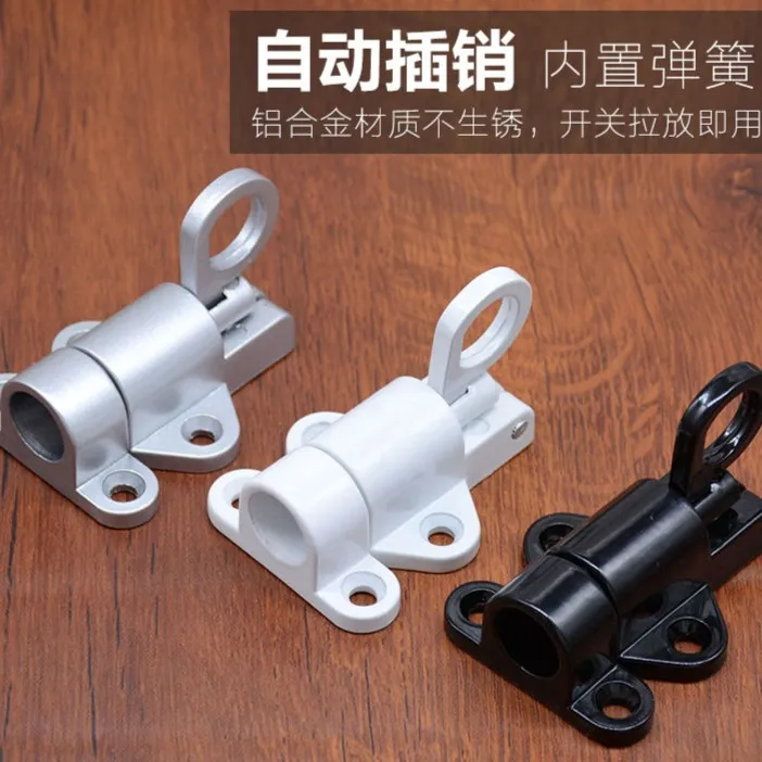 WEKECY 铝合金自弹跳插销推拉门窗锁