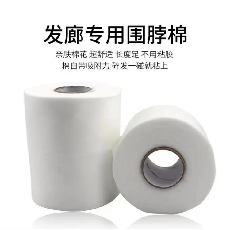 直播福利）围脖棉美发店剪发专用一次性护围劲围脖棉加大加厚款